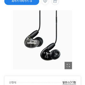 슈어 에이오닉