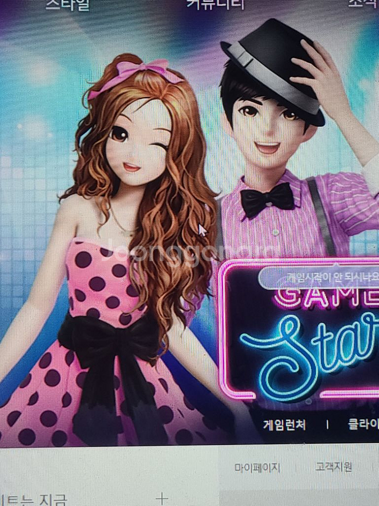 러브비트 남캐 삽니다 | PC게임 | 중고나라 러브비트 남캐 삽니다 | Pc게임 | 중고나라