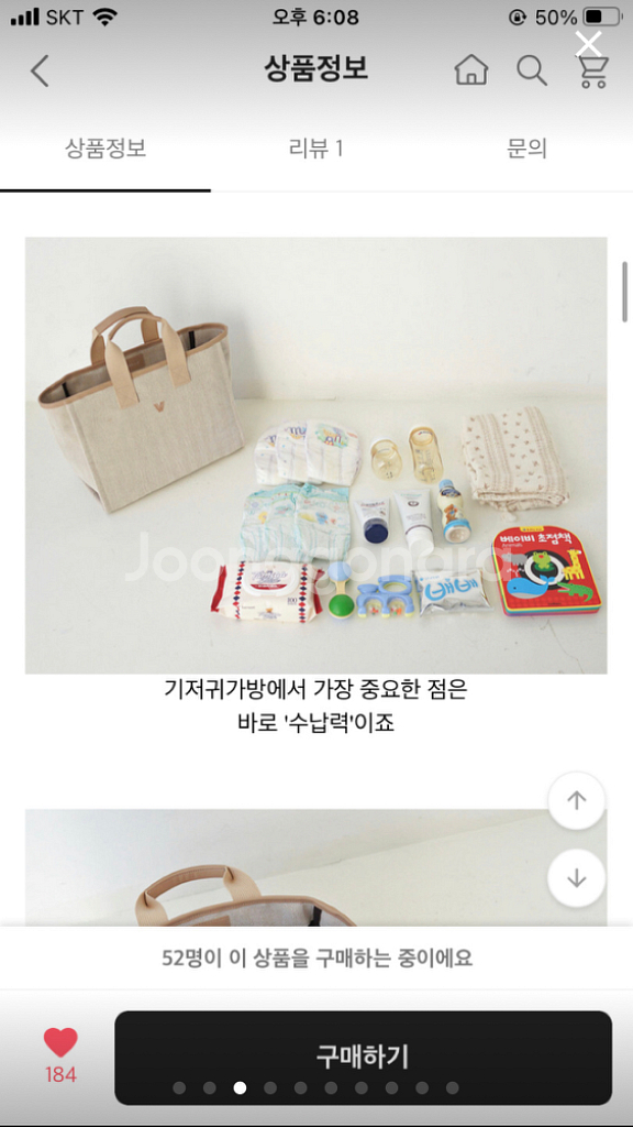 기저귀가방(에이블리 자체제작)--2