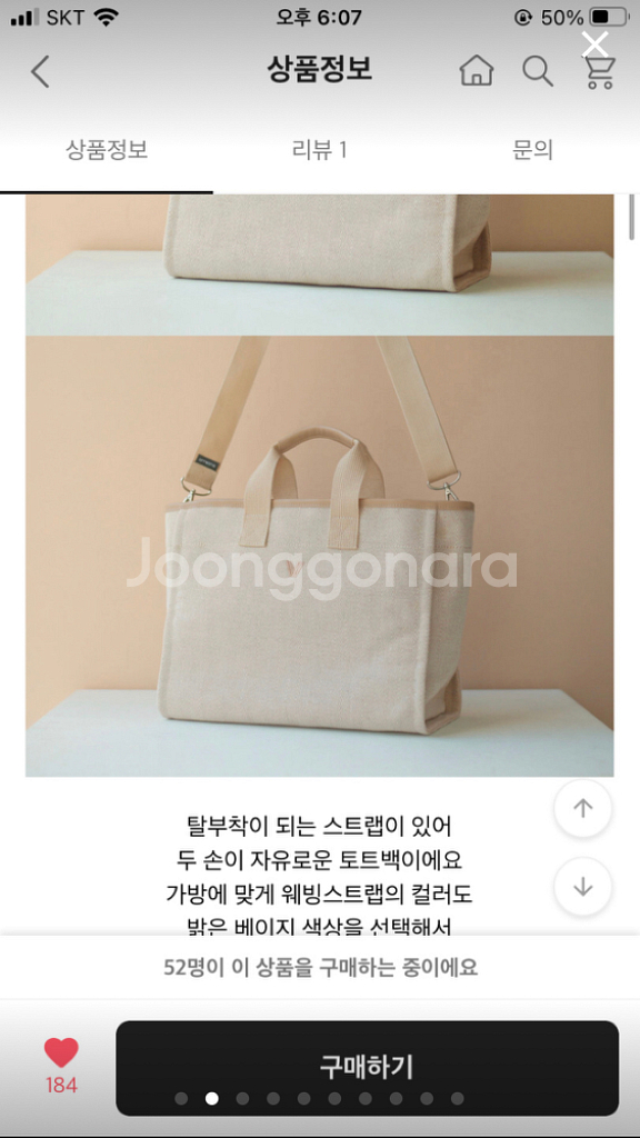 기저귀가방(에이블리 자체제작)--1