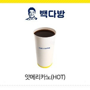 빽다방아메리카노