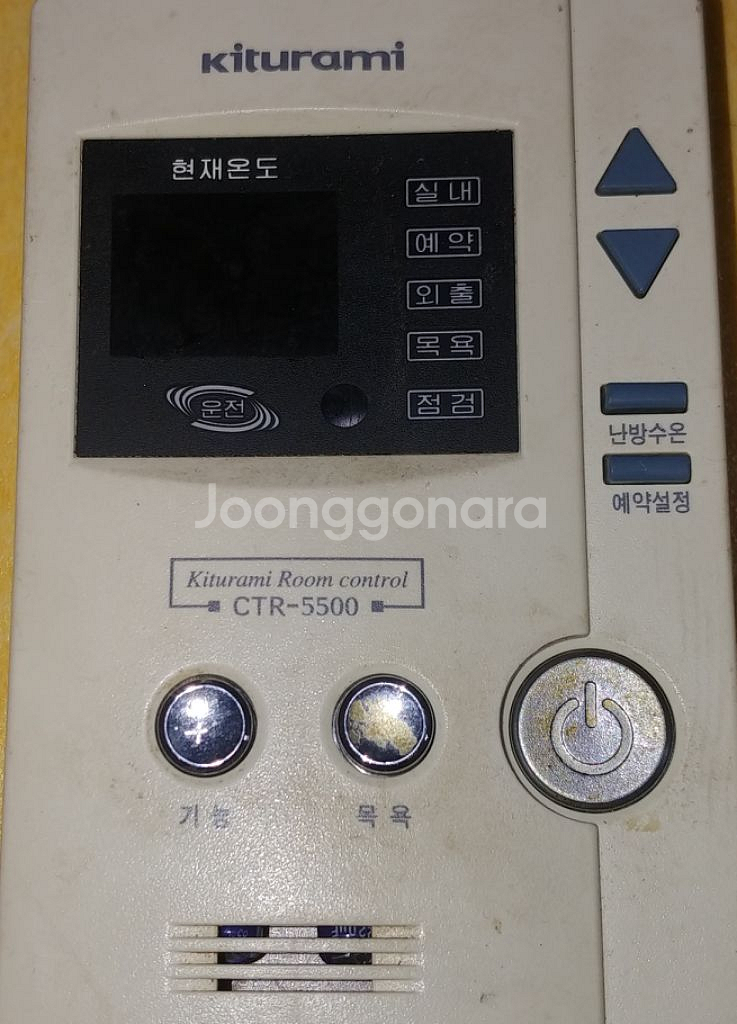 보일러실내조절기판매--4