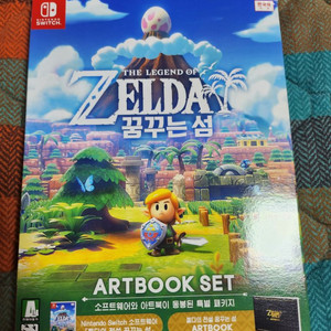 닌텐도 스위치 젤다 꿈꾸는 섬 아트북