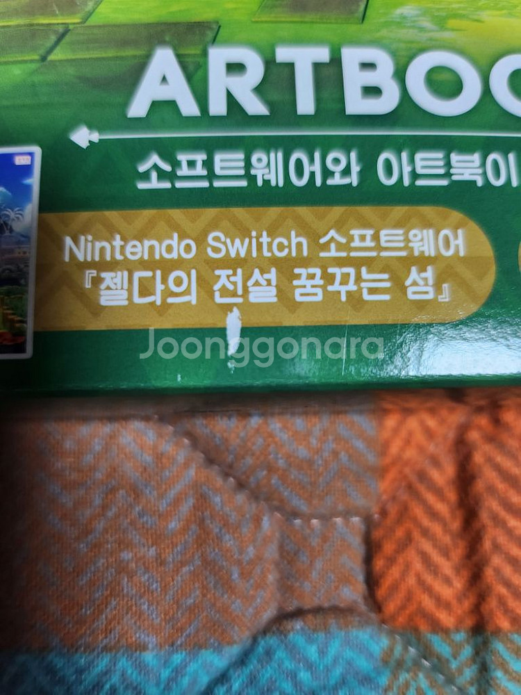 닌텐도 스위치 젤다 꿈꾸는 섬 아트북--4