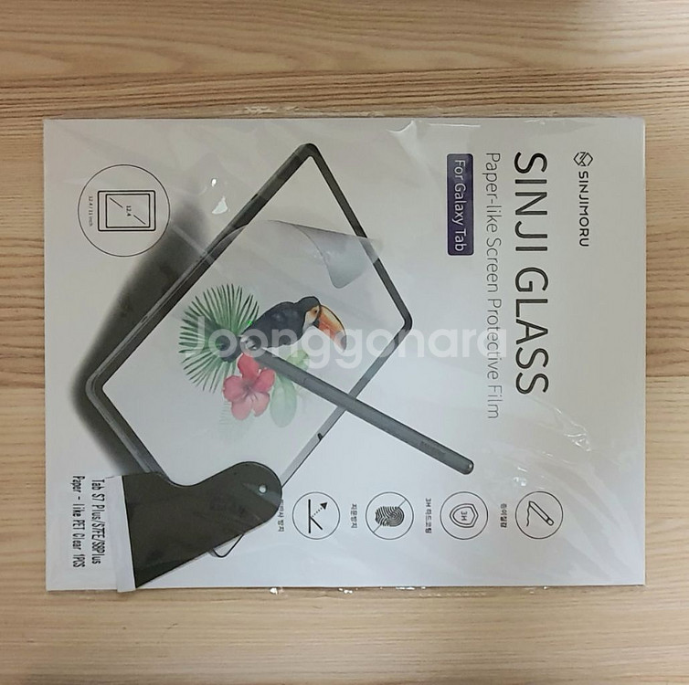 갤럭시탭 s8 256기가 5g--3