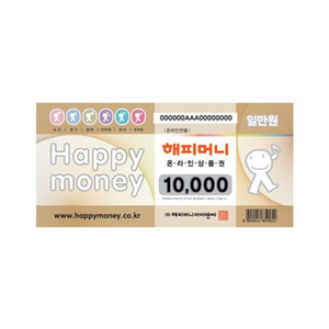 구글 기프트코드 5000원 2장 9000원 판매