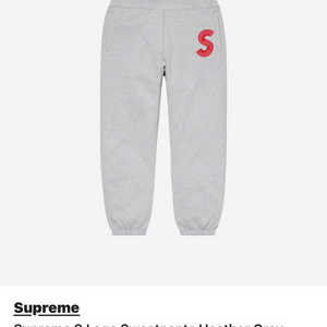 슈프림 supreme 20fw s로고 스웻팬츠