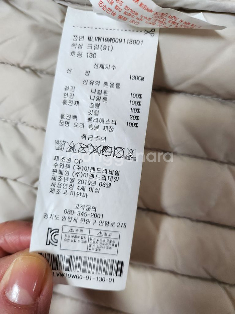 밀리밤 패딩 조끼--3