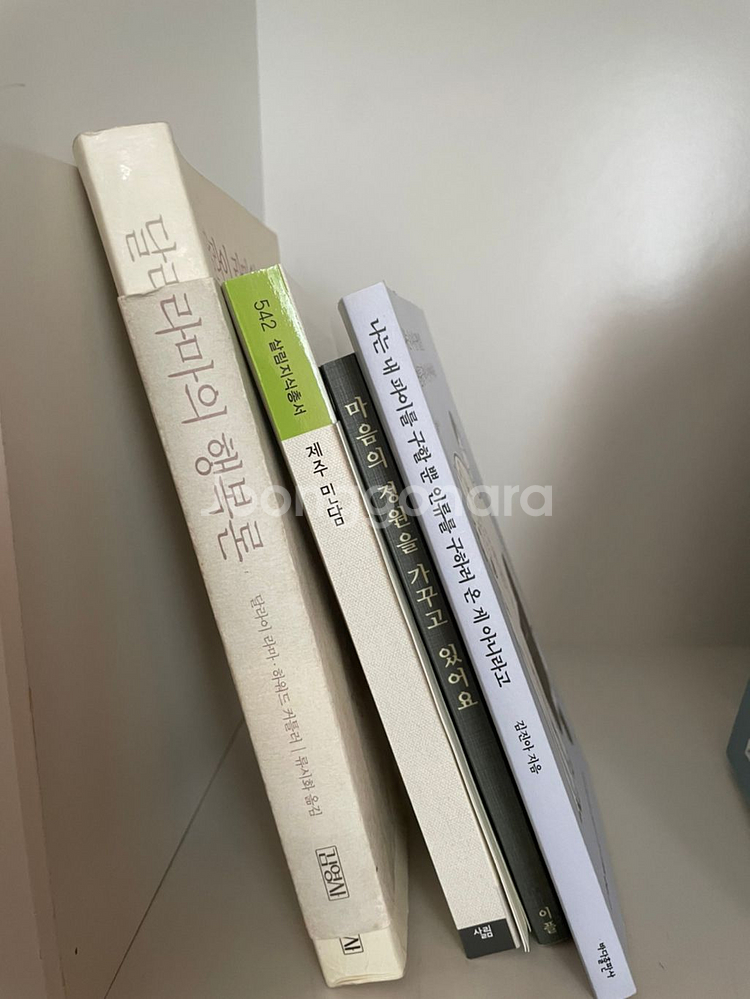 나는 내파이를 구할뿐 인류를 구하러 온게 아니라고--1