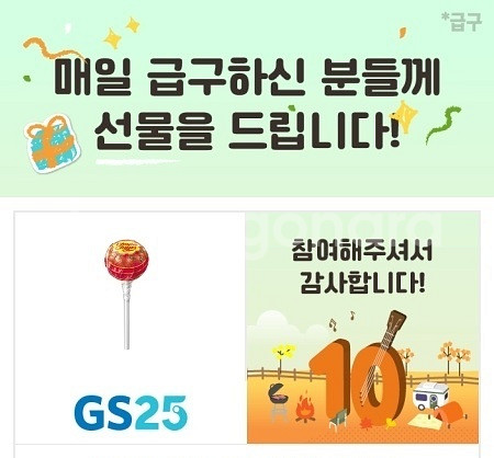 츄파춥스--0