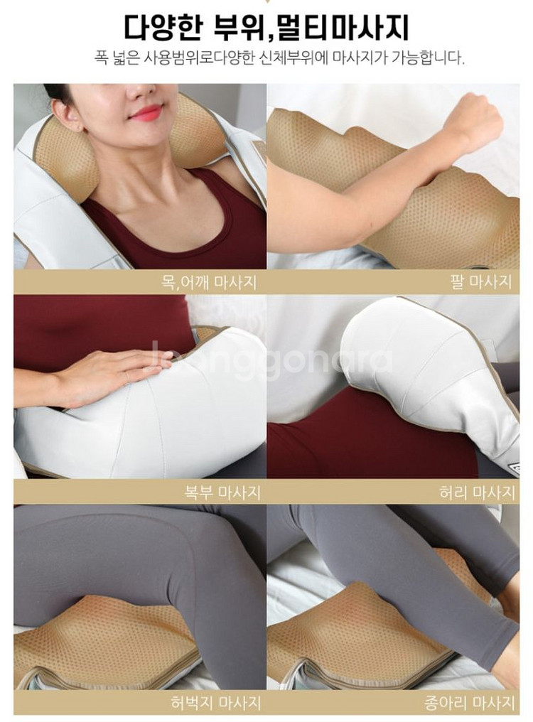 새상품) 목,어깨,발 안마기 더 럭셔리 바디케어--4