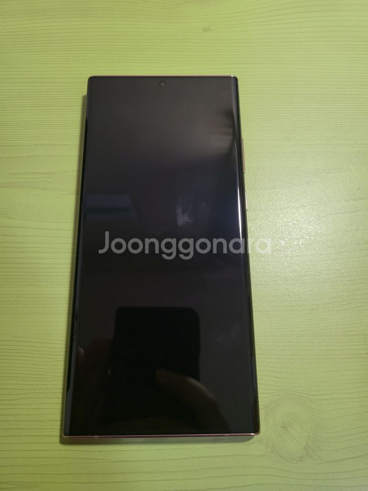 노트20울트라--3