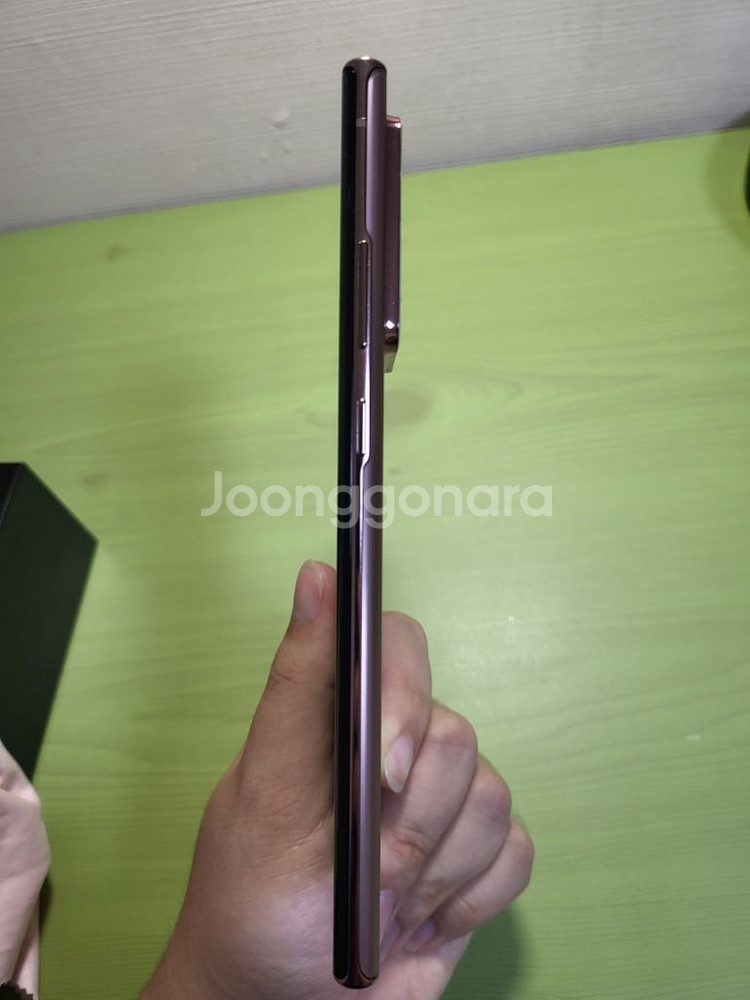 노트20울트라--7