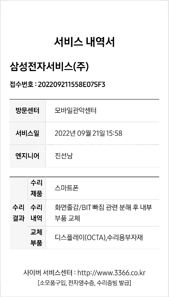 노트20울트라--9