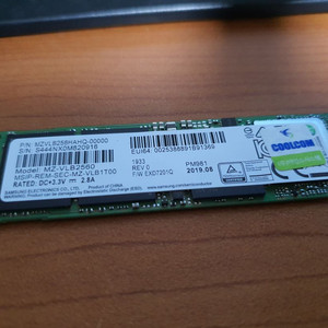 삼성 nvme m2 256g 팝니다.