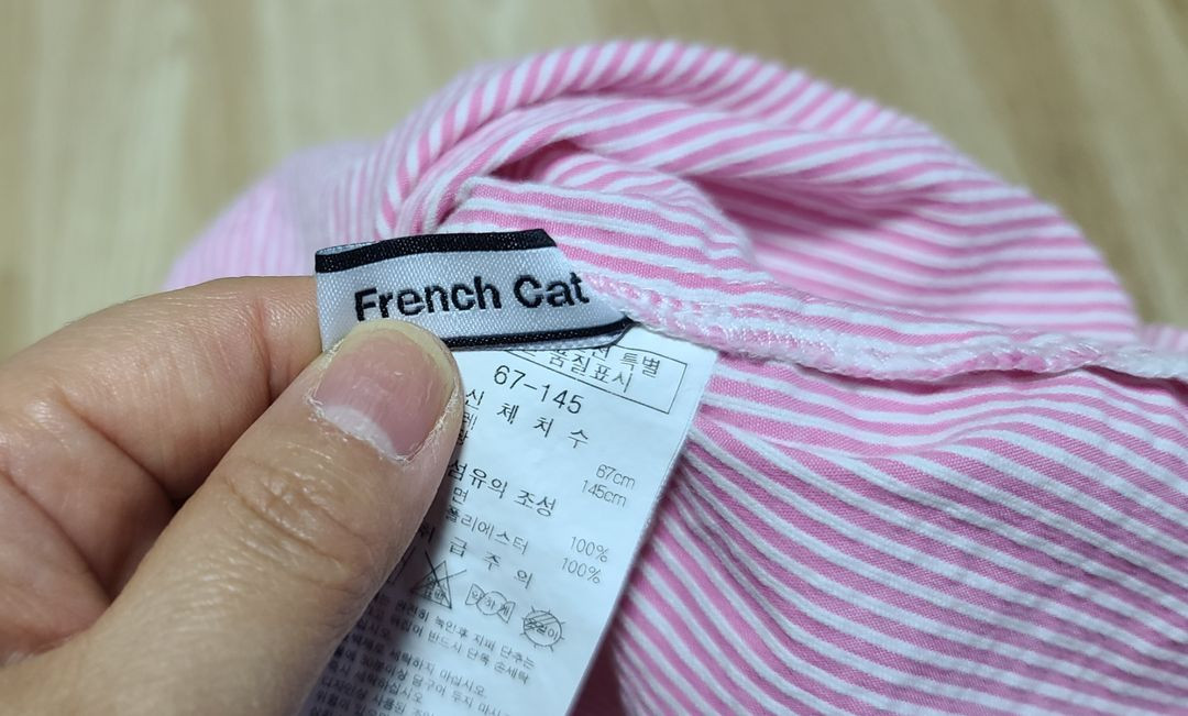 프렌치캣 남방 145--2