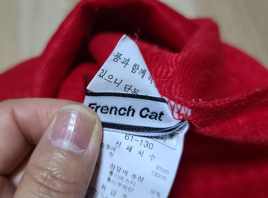 프렌치캣 티셔츠 130--2