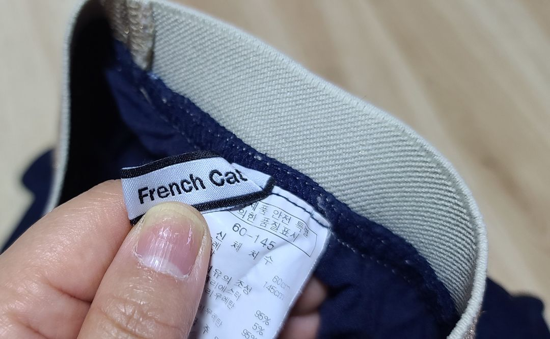 프렌치캣 치마 145--3