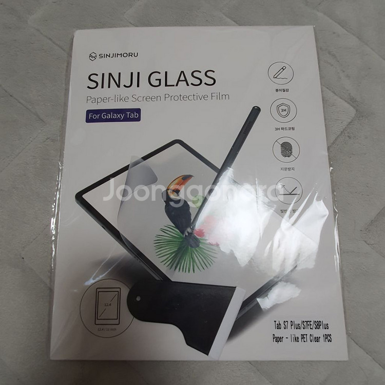 갤럭시탭 S8 256 5G 자급제--8