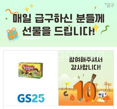 오리온 초코송이--0