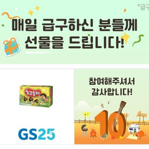 오리온 초코송이