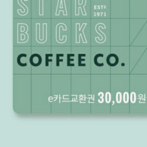 스타벅스 30000원 쿠폰 23000원에 팝니다