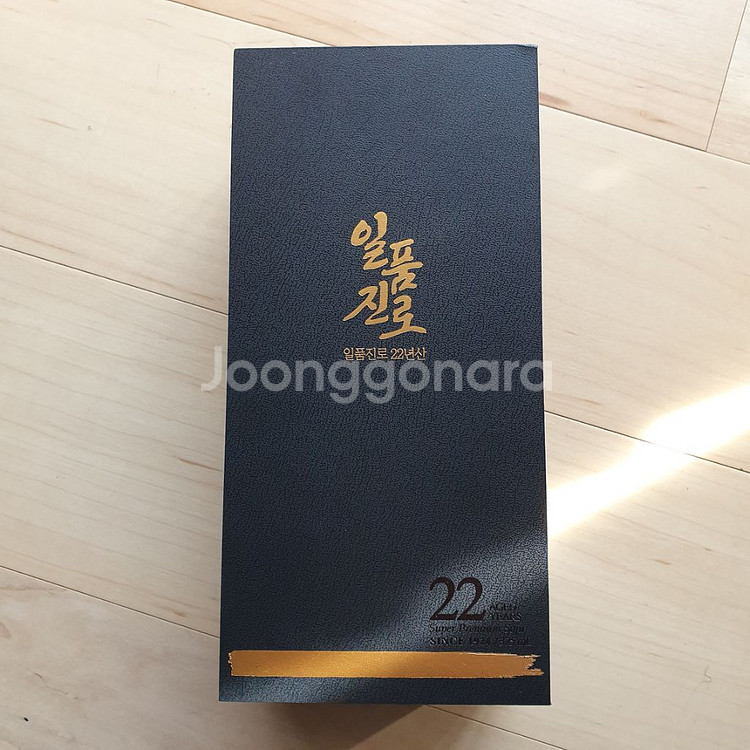 일품진로 22년 공병--1