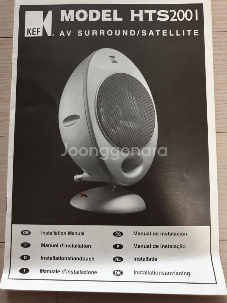 Kef Hts2001 kef-hts2001
