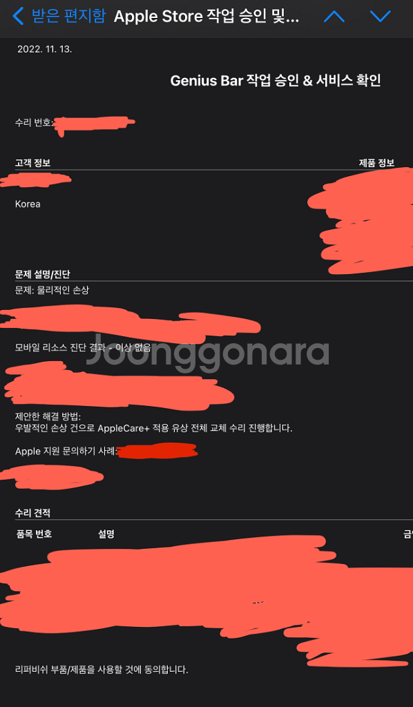아이폰 12 pro 256 리퍼 실버 애케플 O--1
