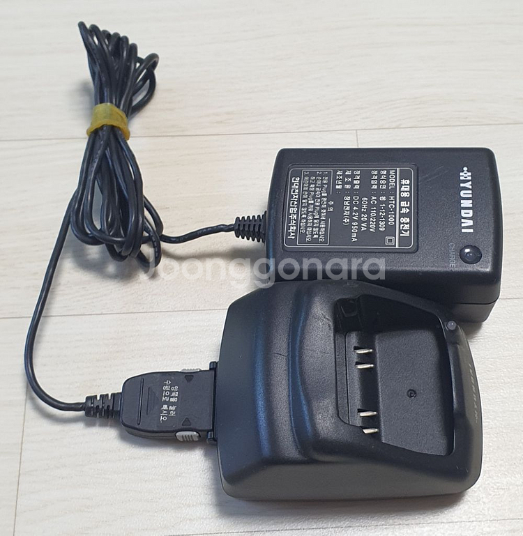 현대전자걸리버핸드폰 충전거치대htc-1000--1