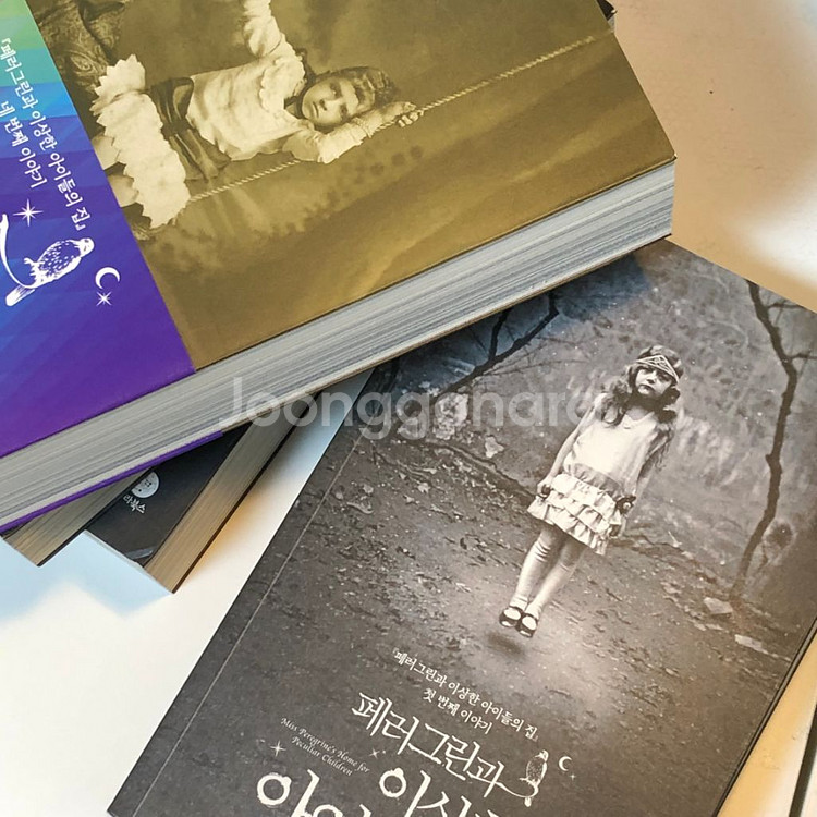 미스 페러그린과 이상한 아이들의 집 (1-4권)--0