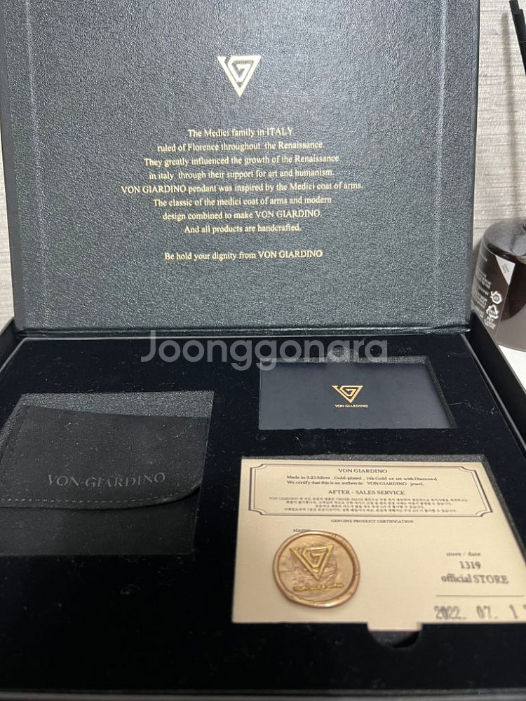 드바스크본쟈르디노--1