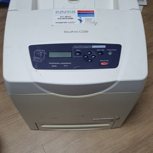 후지제록스 컬러레이저프린터 C2200