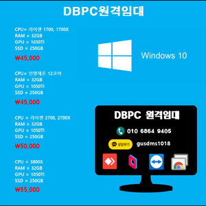 1700x 32기가 1050ti ssd250 라이젠pc