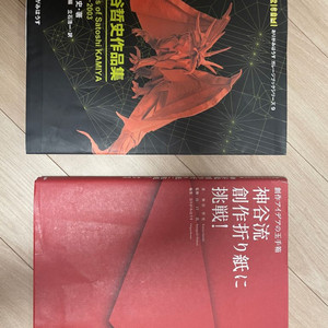 카미야사토시 작품집 2권 일괄판매