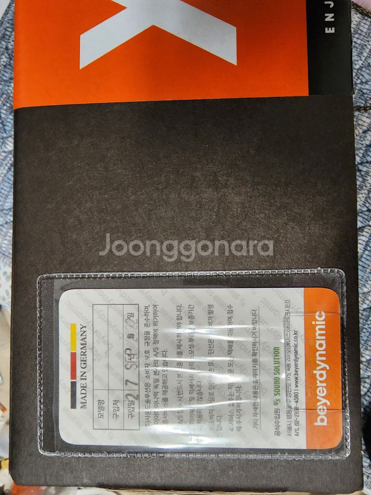베이어다이나믹 dt900 prox 헤드폰--5