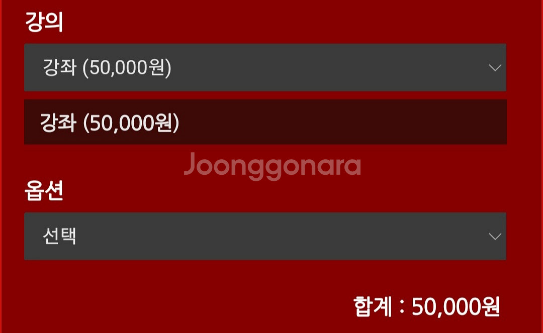 ets토익 인강 수강권 쿠폰(ybm박혜원)--3