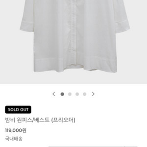 pvcs 밤비원피스(F) 판매