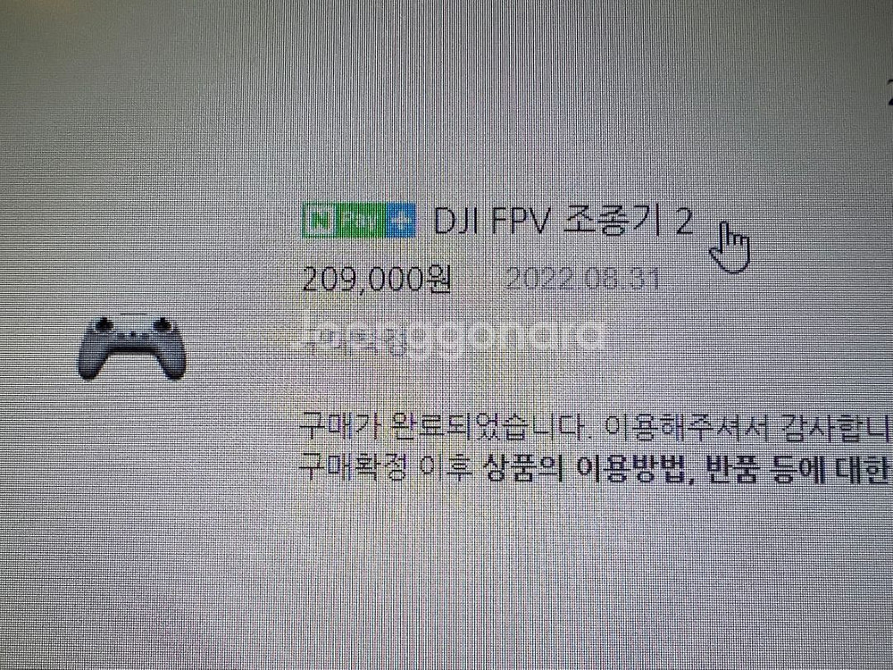 Dji fpv 조종기 2--2