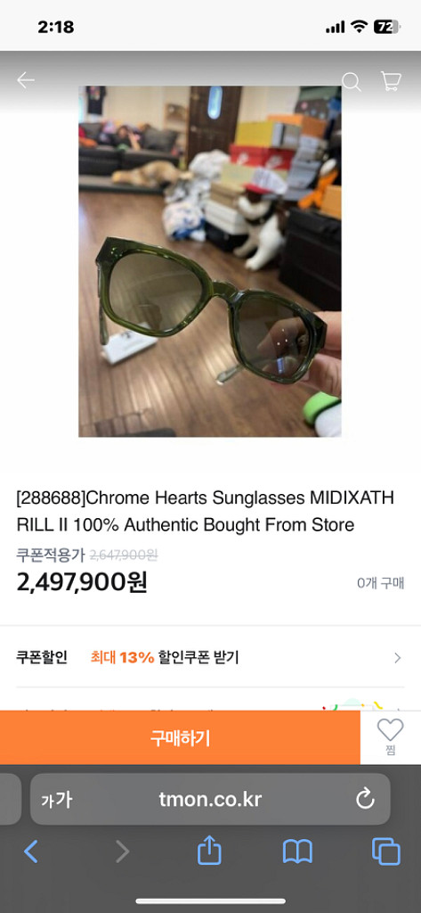 크롬하츠안경/선글라스 미딕사드릴2--3