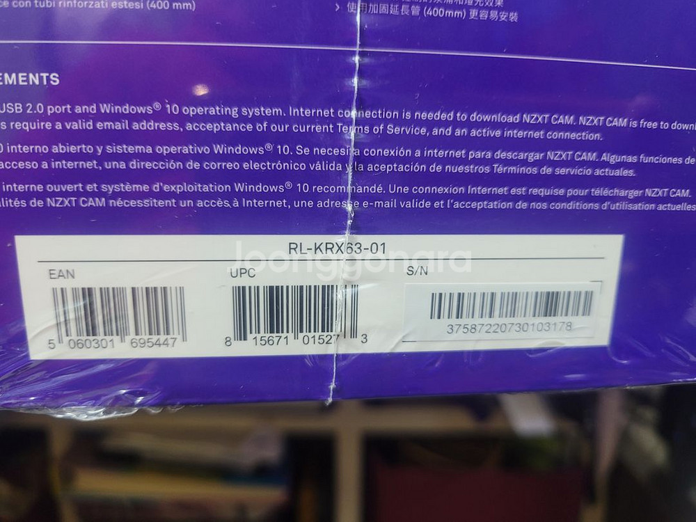 NZXT 크라켄 X63 미개봉 새상품(일체형 수냉쿨러)--5