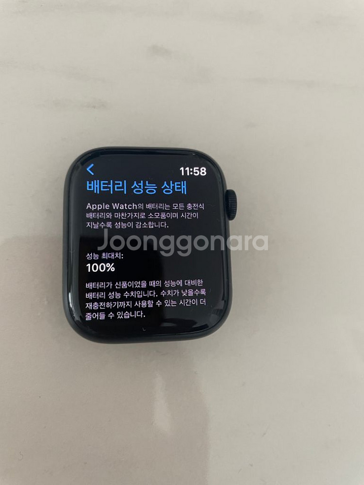 애플워치7 45mm gps 판매합니다.--0