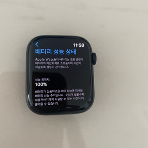 애플워치7 45mm gps 판매합니다.