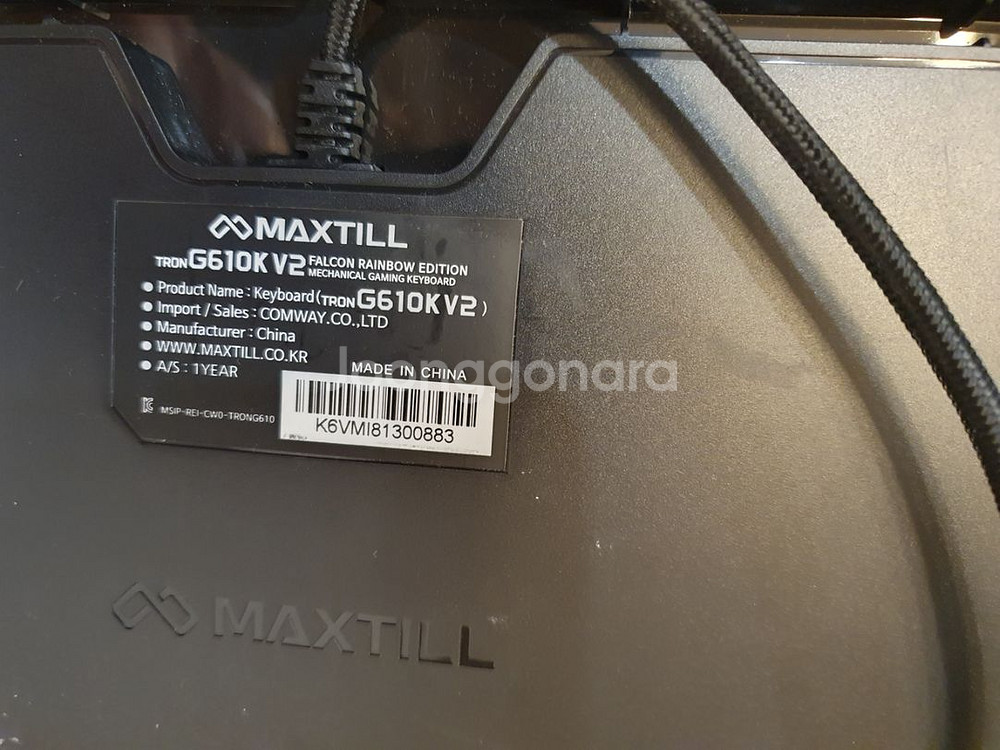 maxtill g610k v2--0