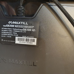 maxtill g610k v2