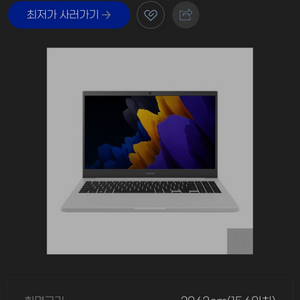 삼성전자 노트북 플러스2 NT550XDA-K14A