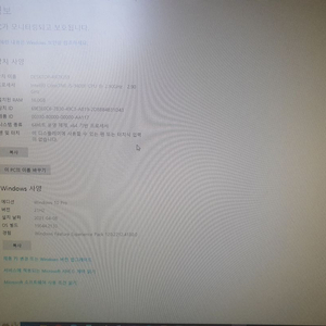 I5 9400f GTX960 본체팔아요(구미,석적)