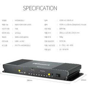 TESmart 4:1 HDMI KVM HKS0401B1