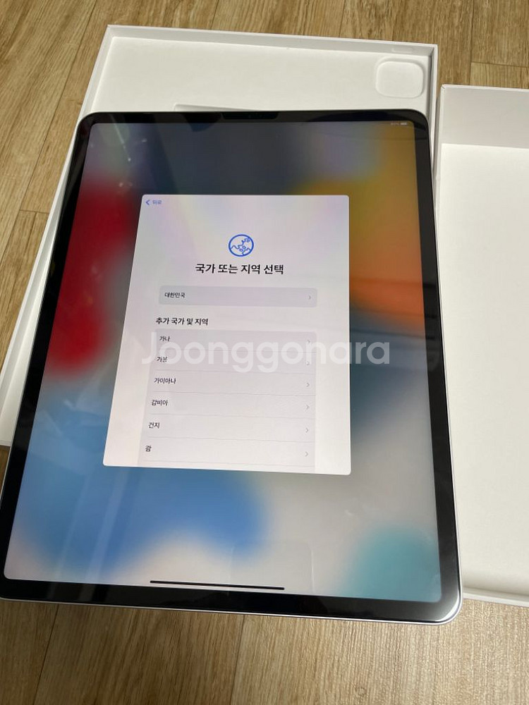아이패드프로 4세대 12.9 256G wifi--1