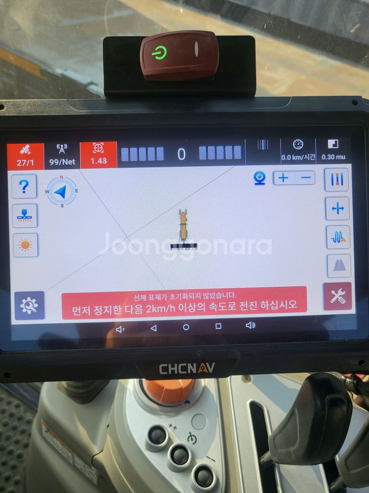 동양트랙터 자율주행--3